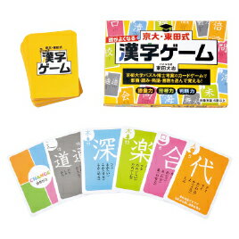 漢字の部首・読み・熟語・画数が遊びながら身につく！●メーカー名／幻冬舎●内容／カード112枚、遊び方ガイド●サイズ／115×160×30mm●材質／紙●プレイ人数／2〜8人●対象年齢：6歳から