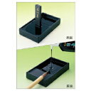 墨池 ぼくちすずり 五三寸 呉竹