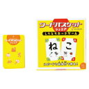 カードゲーム ワードバスケットジュニア 幻冬舎