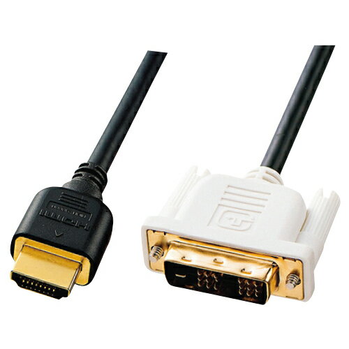 HDMIケーブル HDMI－DVIケーブル 1m サンワサプライ