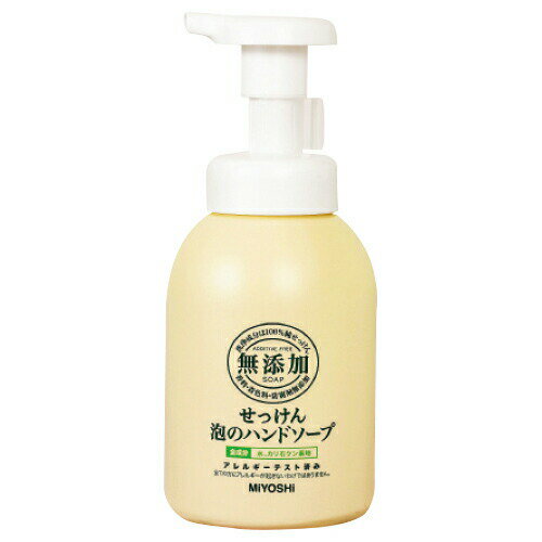 香料・着色料・防腐剤等いっさい無添加のせっけん。●メーカー名／ミヨシ石鹸