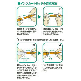 マーカー 油性マーカー マッキーケア 極細 つめ替えタイプ 黒 赤 青 ゼブラ