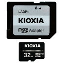 microSDHCカード SDカード 32GB キオクシア(2)