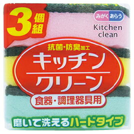 お得な3個入りパック！●メーカー名／ワイズ●サイズ／110×65×37mm●材質／ポリエステル・ポリウレタンフォーム