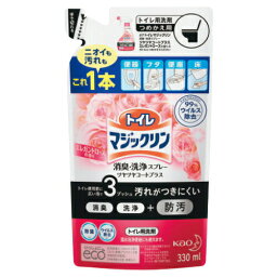 トイレ 洗剤 トイレマジックリン 消臭洗浄スプレーツヤツヤコート 詰替330ml 花王