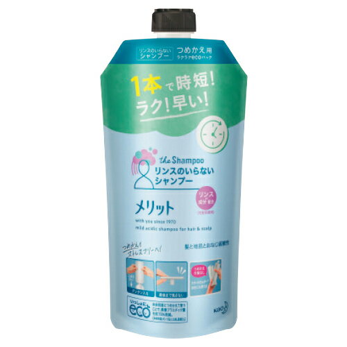 1本で“時短”地肌すっきり+髪さらさら。●ナチュラルフローラルのやさしい香り●メーカー名／花王●原産国／日本●商品区分／医薬部外品●広告文責／株式会社アムス（TEL：06-6910-8845）