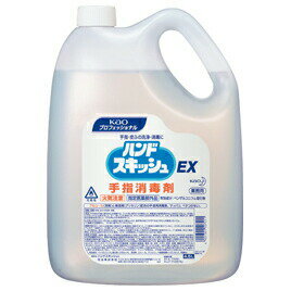 アルコール 手指消毒 ハンドスキッシュEX 業務用4.5L 花王