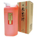 墨汁 墨 習字 朱墨汁 1.8L 開明