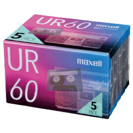 カセット オーディオカセットテープ 60分（5巻） maxell