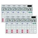 8桁電卓 SL‐300A(10個) カシオ計算機