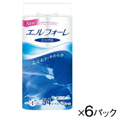 エルフォーレ シングル54m×72R 大王製紙