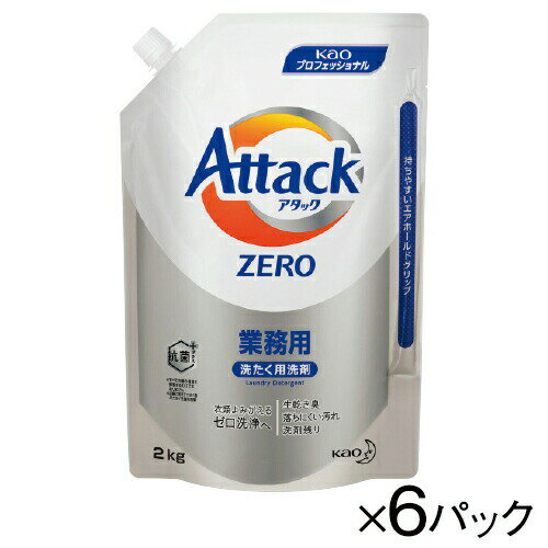 汚れ・ニオイ・洗剤残り ゼロへ抗菌、ウイルス除去、洗たく槽防カビ！