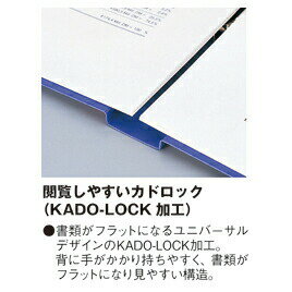 ファイル リングファイル 書類 収納 A4S 背幅27mm 単色 10冊 まとめ買い LIHIT LAB. 3