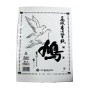 半紙 書道 習字 鳩練習用(100枚)