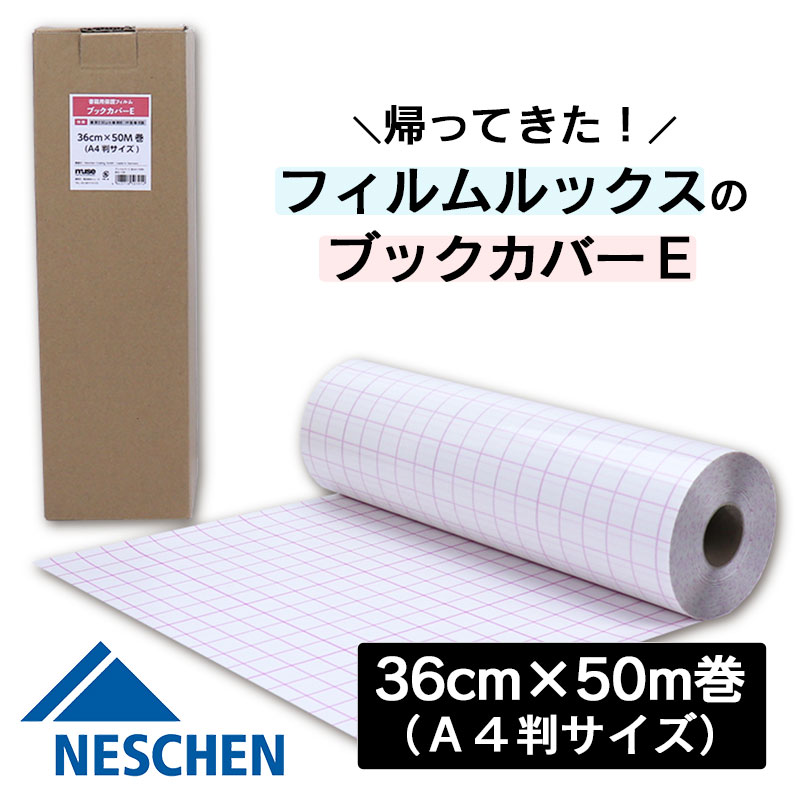 【着後レビューで100円クーポン！】【コミック忍者】透明 ブックカバー 青年コミック B6判 100枚