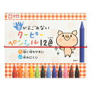 クーピーペンシル クーピー 手がよごれないクーピーペンシル12色 色鉛筆 サクラクレパス (メール便対象商品)(3)