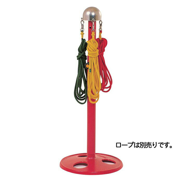 縄跳び なわとび 小学生 幼児 子供用なわとびポール