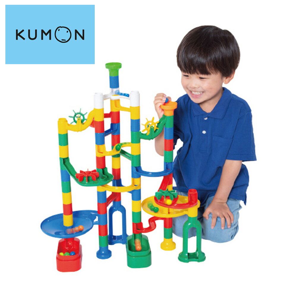 くもん NEWくみくみスロープ おもちゃ ブロック セット くもん出版 KUMON NEWくみくみスロープ