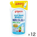 哺乳びん野菜洗い詰替700ml（12パック） ピジョン