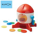 おもちゃ 知育玩具 KUMON ジャラットプレート くもん出版