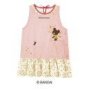 エプロン 保育士 幼稚園 先生 くまのがっこう プティフルールエプロン 丸眞