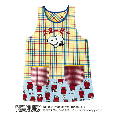 エプロン 保育士 幼稚園 先生 スヌーピー にほんごエプロン グレイス