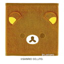 タオル キャラクター リラックマ タオル キャリータオル 丸眞
