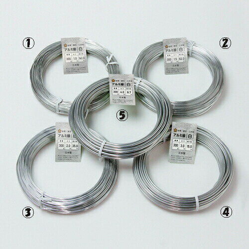 針金 アルミ線 （2）φ1.5mm×約62.7m