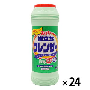 クレンザー スーパー泡立ちクレンザー400g 24本 カネヨ石鹸