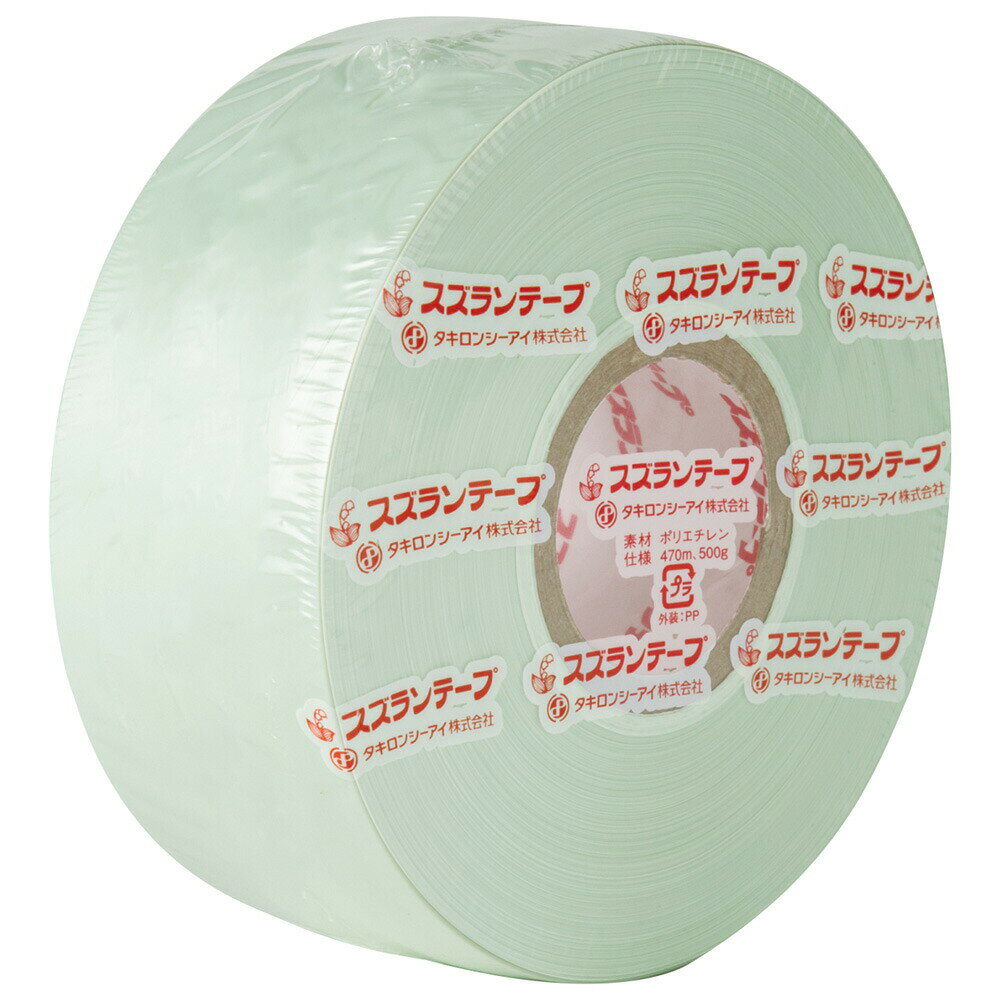 スズランテープ 50mm×500m 赤 30個セット 交渉歓迎 スズランテープ 赤