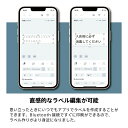 ラベルプリンター テプラ スマホ 本体 家庭用 PRO SR-R2500P KING JIM キングジム ※テープカートリッジは別売です。 2