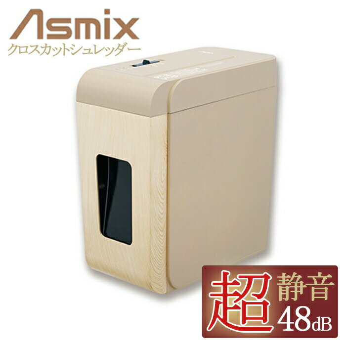 楽天市場】アスカ シュレッダー szkの通販 楽天市場】アスカ シュレッダー szkの通販