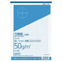 ノート 方眼用紙 上質方眼紙B5（はぎ取りタイプ）コクヨ