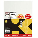 半紙 書道 習字 たっぷりの液で書いても破れにくい半紙 60枚 呉竹