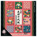 おりがみ 折り紙 友禅千代紙(華)15cm角 エヒメ紙工
