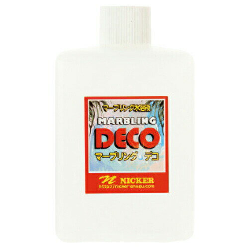 マーブリング・デコ マーブリング水溶液 300ml ニッカー絵具 液 保育園 幼稚園