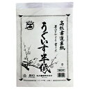 半紙 書道 習字 うぐいす(100枚)