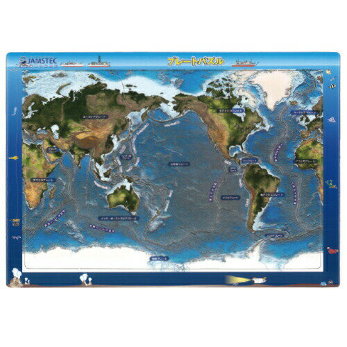 パズル 世界地図 プレートパズルのサムネイル