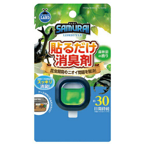 カブトムシ クワガタ 貼るだけ消臭剤 マルカンのサムネイル