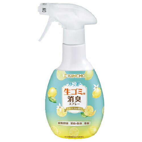 消臭剤 生ゴミ消臭スプレー200ml 大日本除虫菊