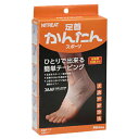 テーピング かんたんテーピング足首用(10枚) 1箱 ニトムズ