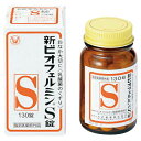 新ビオフェルミン(R)S錠(130錠) 1箱 大正製薬