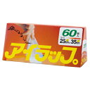 アイラップ(60枚)マチ付 1箱 イワタニ