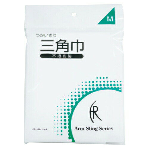 三角巾 つかいきり三角巾 M(95×95×135)ファーストレイト