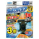 虫よけ 虫よけバリア 3Xパワー アミ戸用(2個) フマキラー