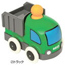 おもちゃ ミニカー 車 プッシュ＆ゴー トラック BRIO ブリオ