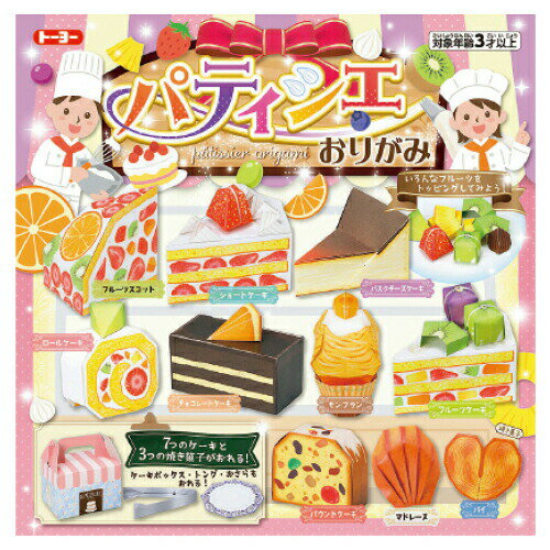 折り紙 おりがみパティシエ 15cm角 トーヨー