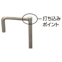 サッカーゴール用ペグ(2本) 60cm エバニュー(4)