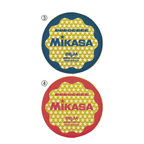 ドッジボール ドッヂビー公式ゲームディスク250ピンク ミカサ