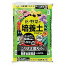 土 肥料 ゴールデン粒状配合培養土 25L アイリスオーヤマ IRISOHYAMA